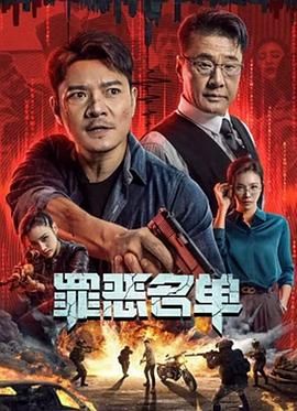 《新应召女郎》海报